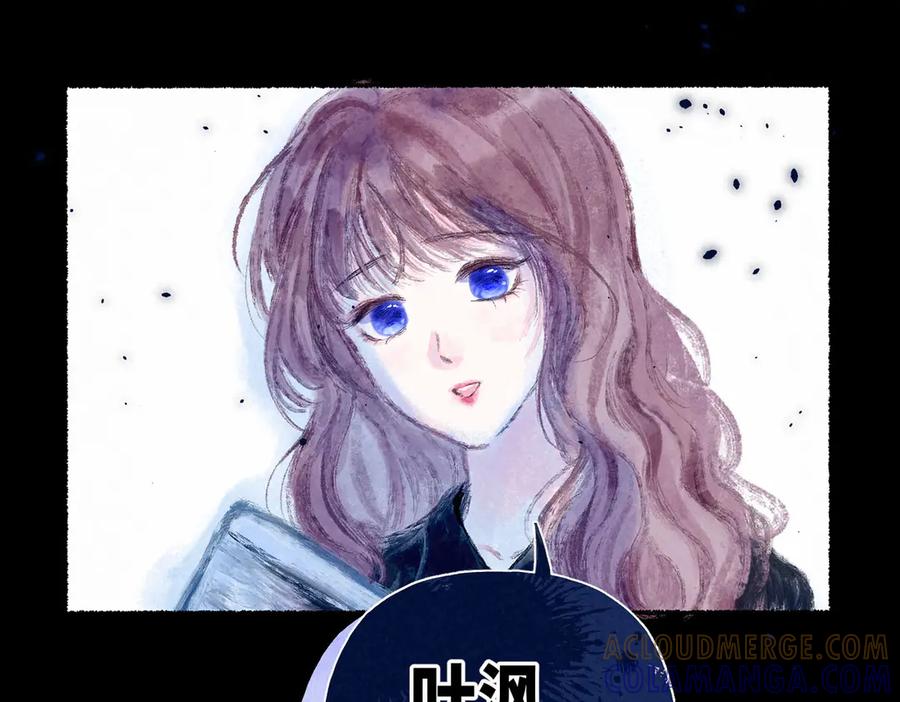 《尽夏之烟》最终回 ♾️ 世界尽头的夏日尾声 第41页