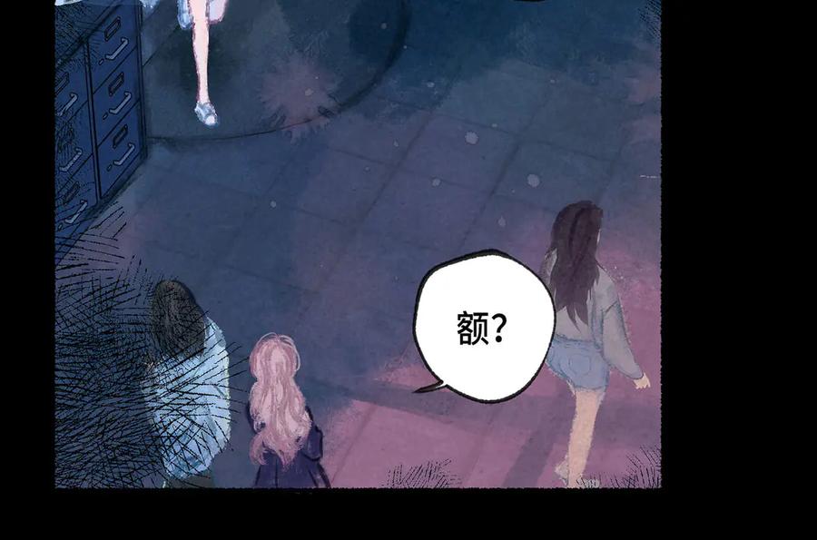 《尽夏之烟》最终回 ♾️ 世界尽头的夏日尾声 第40页