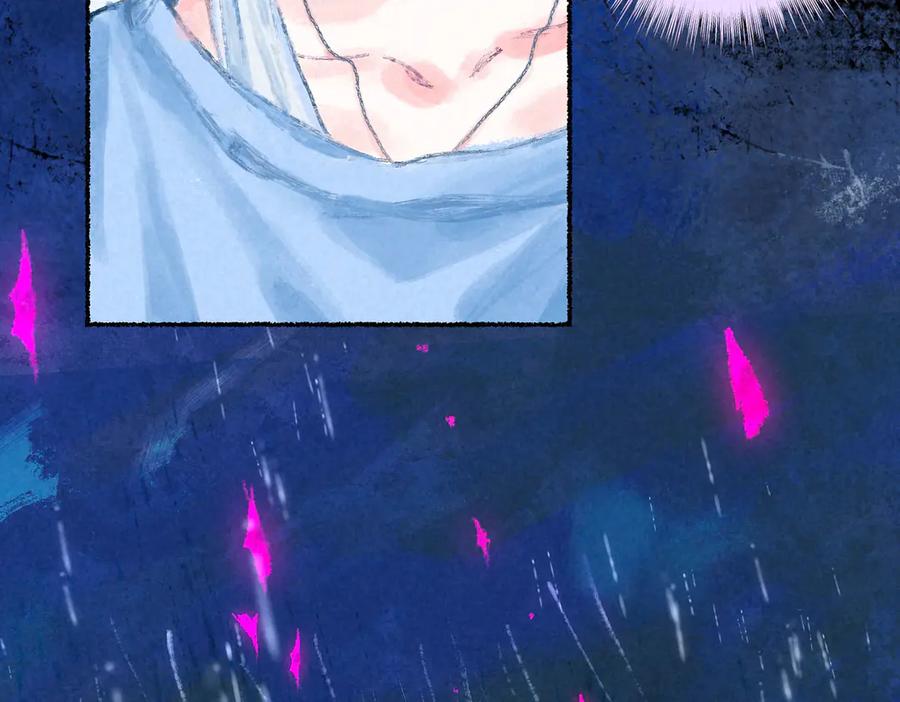 《尽夏之烟》最终回 ♾️ 世界尽头的夏日尾声 第47页