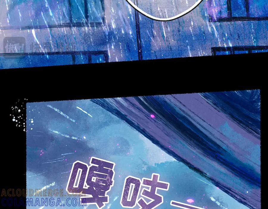 《尽夏之烟》最终回 ♾️ 世界尽头的夏日尾声 第49页