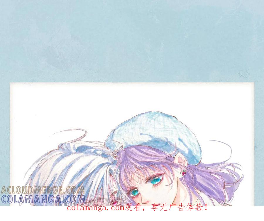 《尽夏之烟》最终回 ♾️ 世界尽头的夏日尾声 第1页