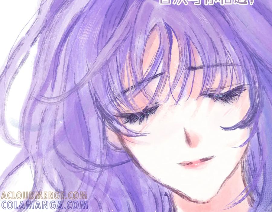 《尽夏之烟》最终回 ♾️ 世界尽头的夏日尾声 第25页
