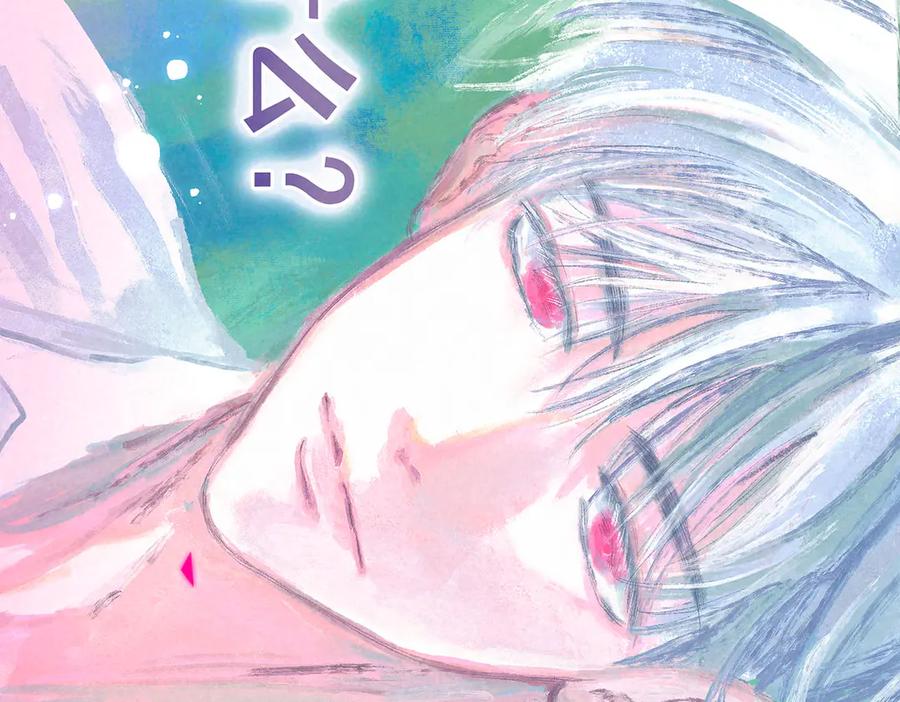 《尽夏之烟》最终回 ♾️ 世界尽头的夏日尾声 第63页