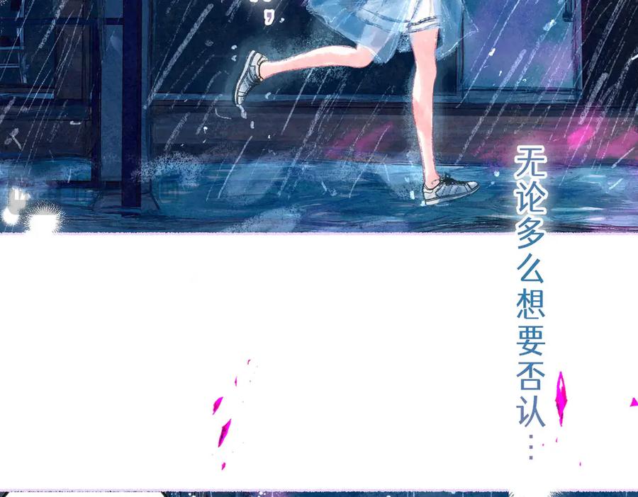 《尽夏之烟》最终回 ♾️ 世界尽头的夏日尾声 第34页