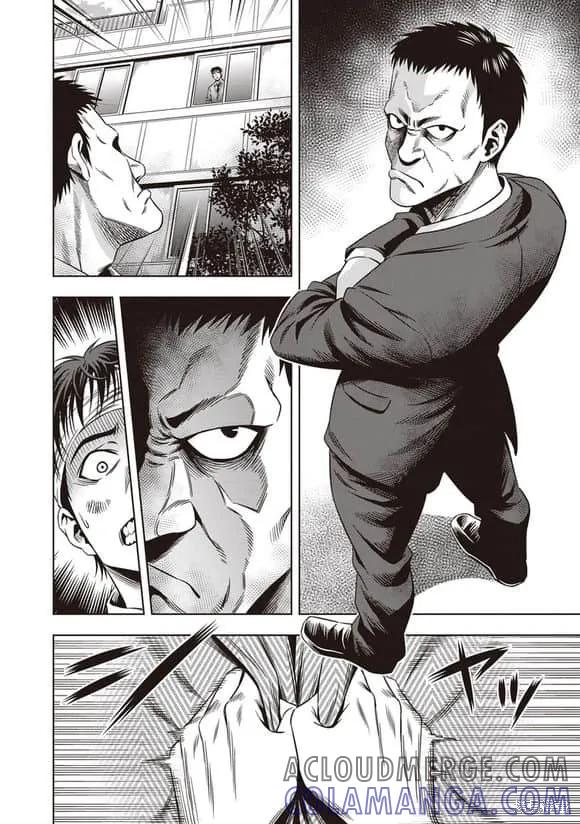 《南瓜魅夜》第07话 第3页