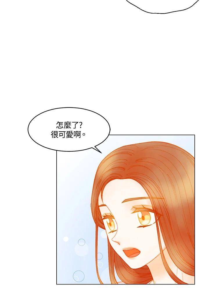 《Imitation》番外篇 第37话 第54页