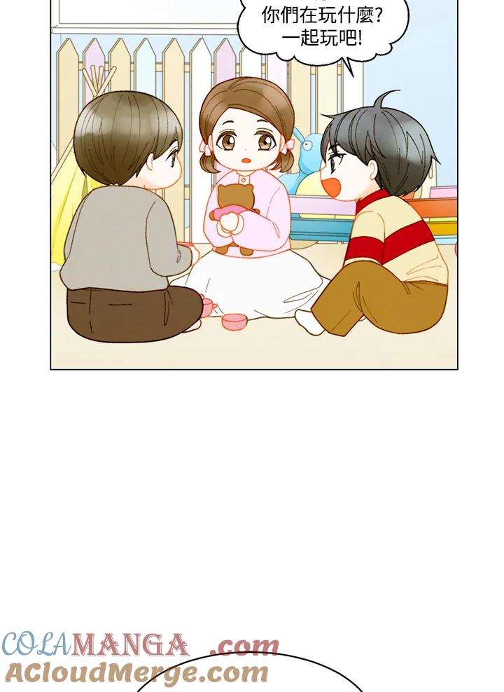 《Imitation》番外篇 第37话 第7页