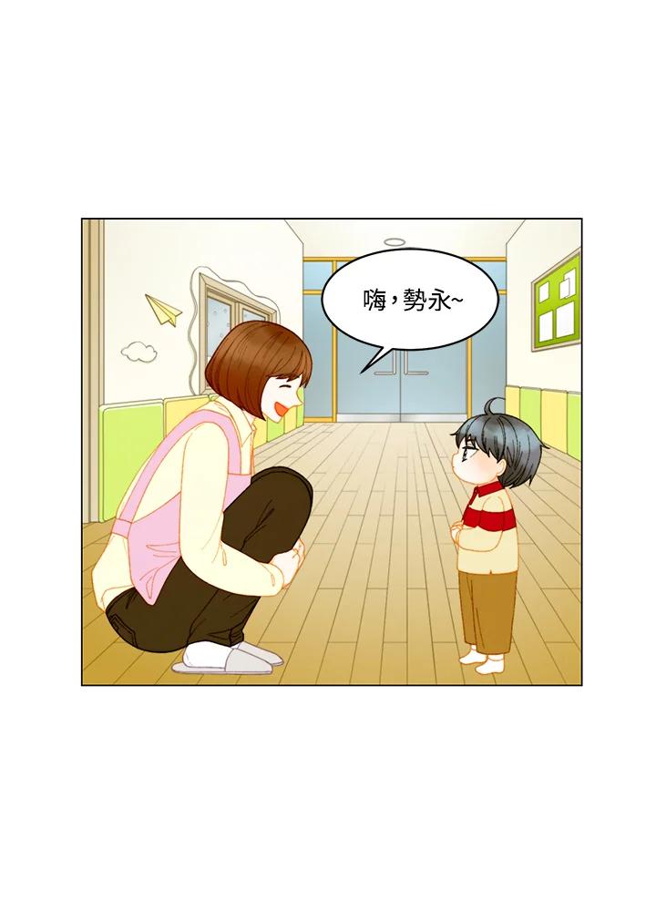 《Imitation》番外篇 第37话 第3页