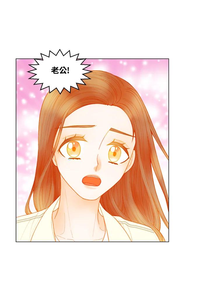 《Imitation》番外篇 第37话 第44页