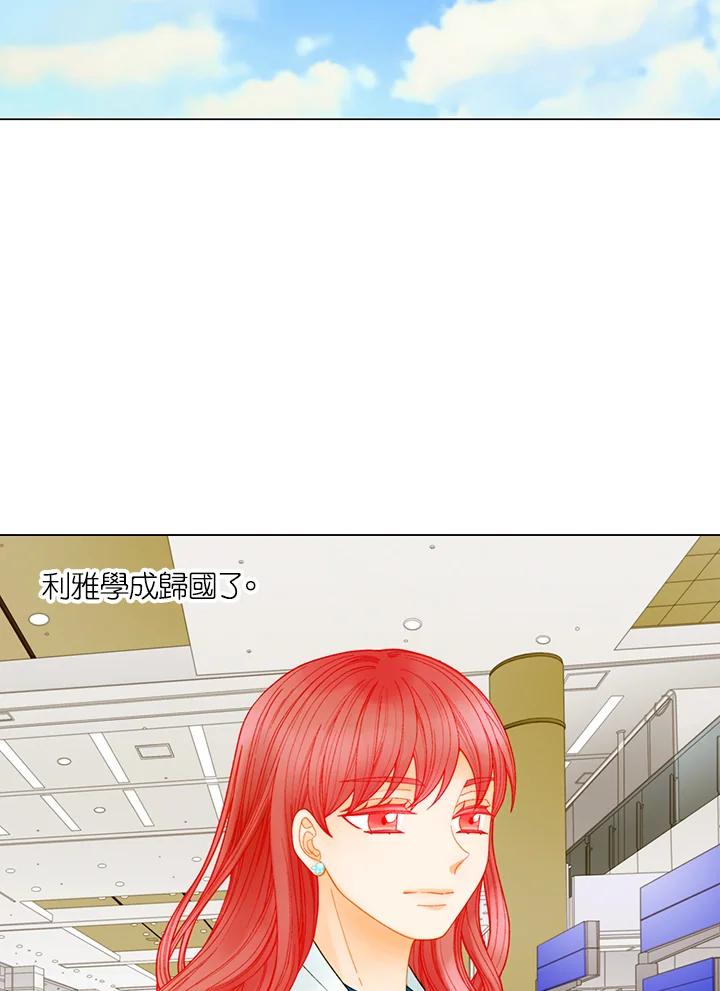《Imitation》番外篇 第37话 第59页