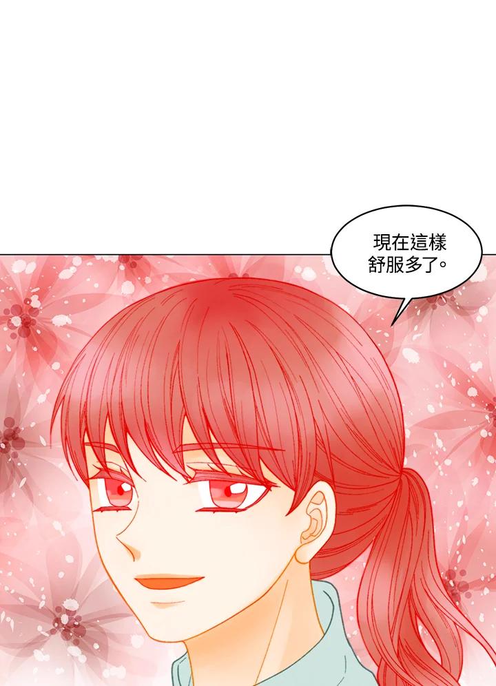 《Imitation》番外篇 第38话 第39页