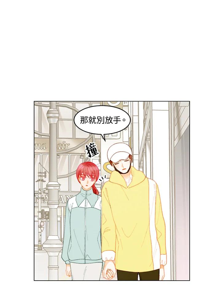 《Imitation》番外篇 第38话 第47页