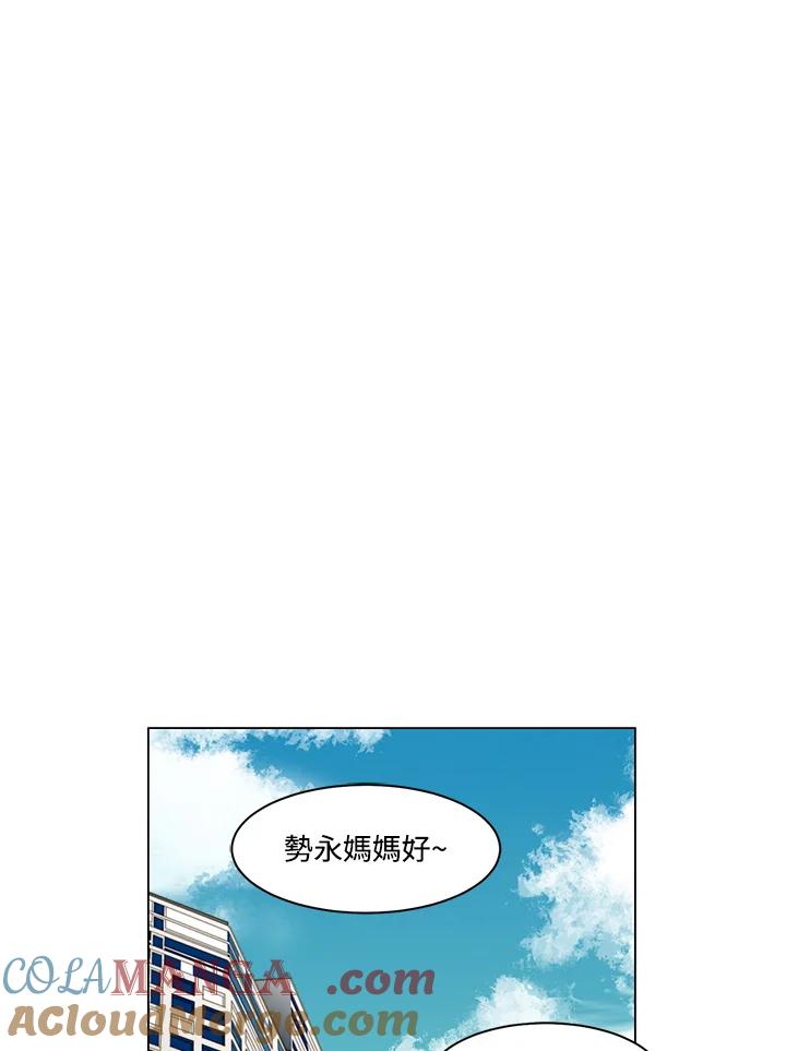 《Imitation》番外篇 第38话 第52页