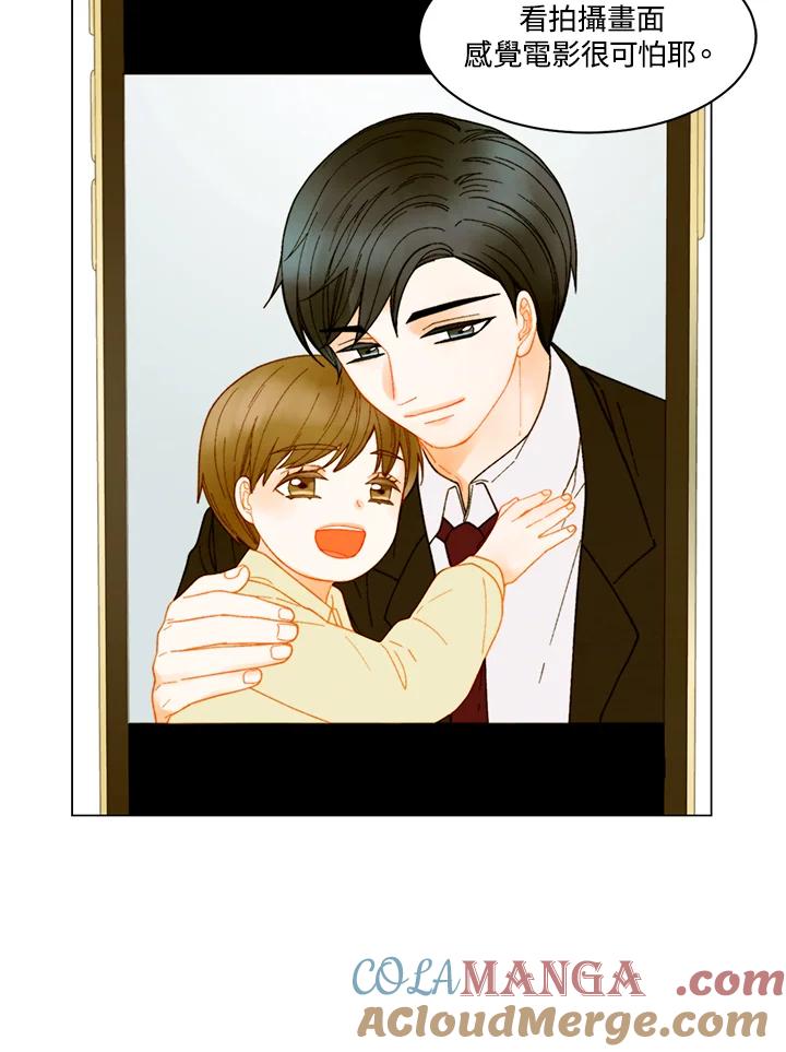 《Imitation》番外篇 第38话 第55页