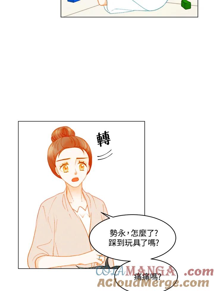 《Imitation》番外篇 第38话 第19页