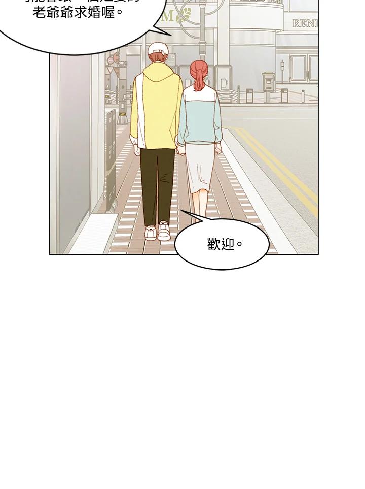 《Imitation》番外篇 第38话 第51页