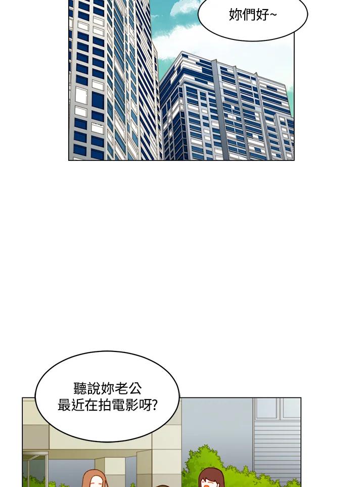 《Imitation》番外篇 第38话 第53页
