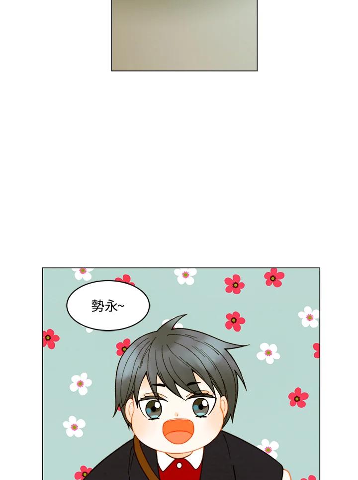 《Imitation》番外篇 第38话 第57页