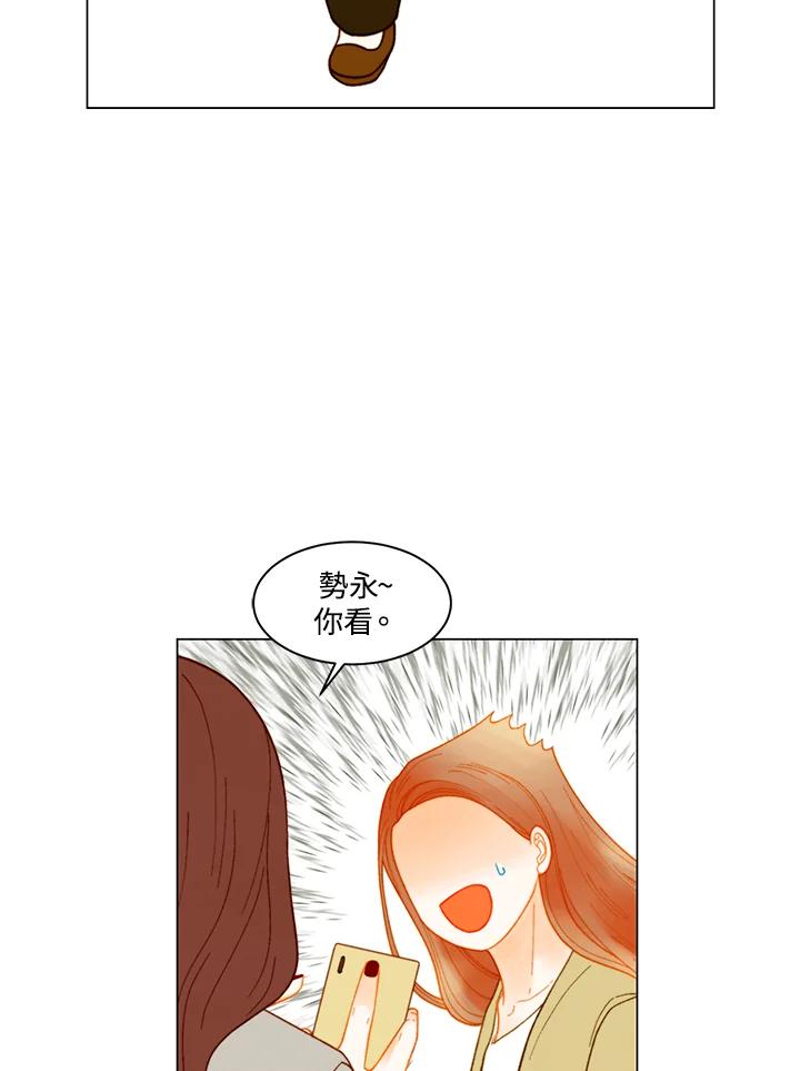 《Imitation》番外篇 第39话 第3页