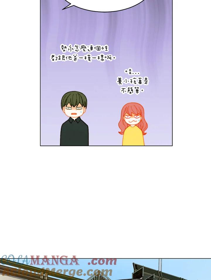 《Imitation》番外篇 第39话 第46页