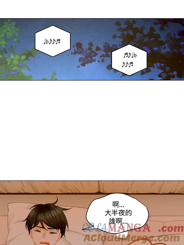 《Imitation》番外篇 第39话 第55页