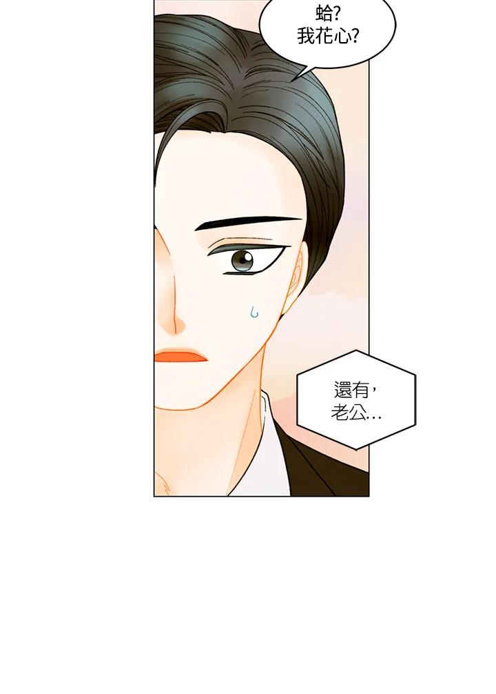 《Imitation》番外篇 第39话 第27页