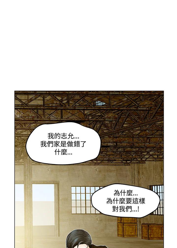 《Imitation》番外篇 第39话 第15页