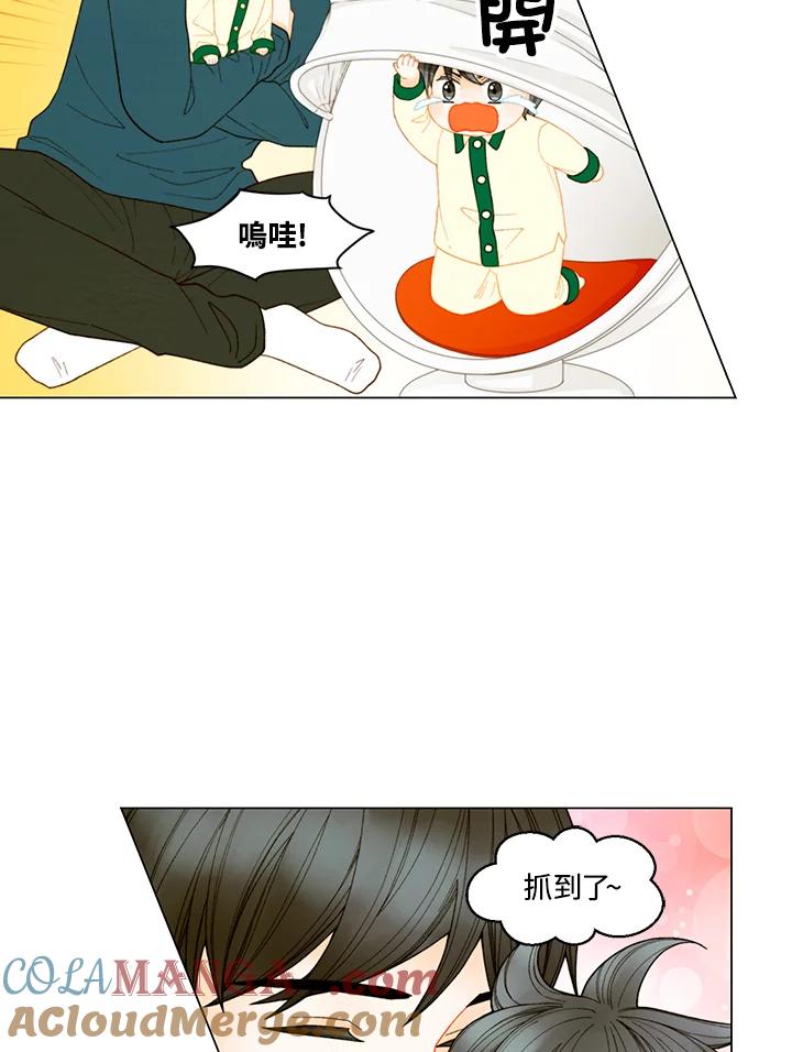 《Imitation》番外篇 第39话 第37页