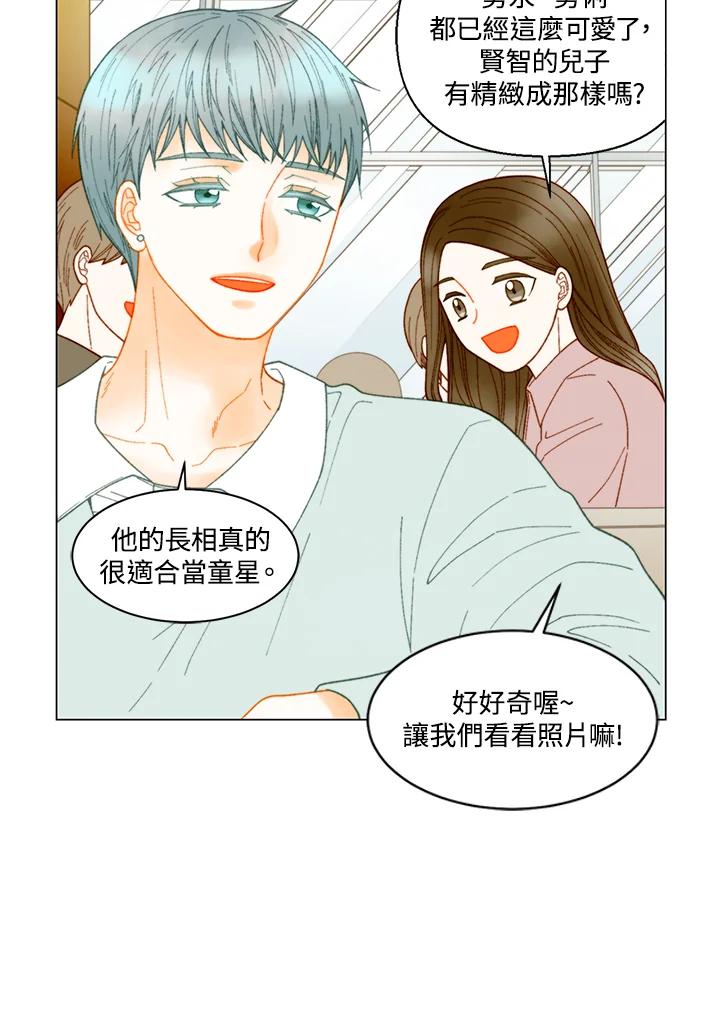 《Imitation》番外篇 第40话 第33页