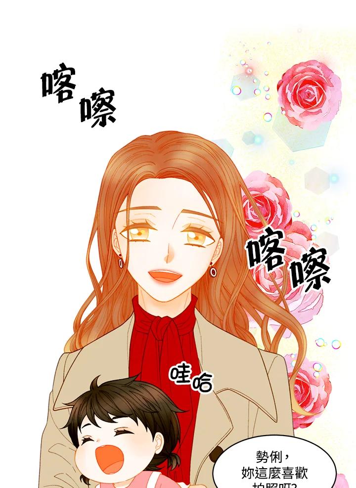 《Imitation》番外篇 第40话 第54页