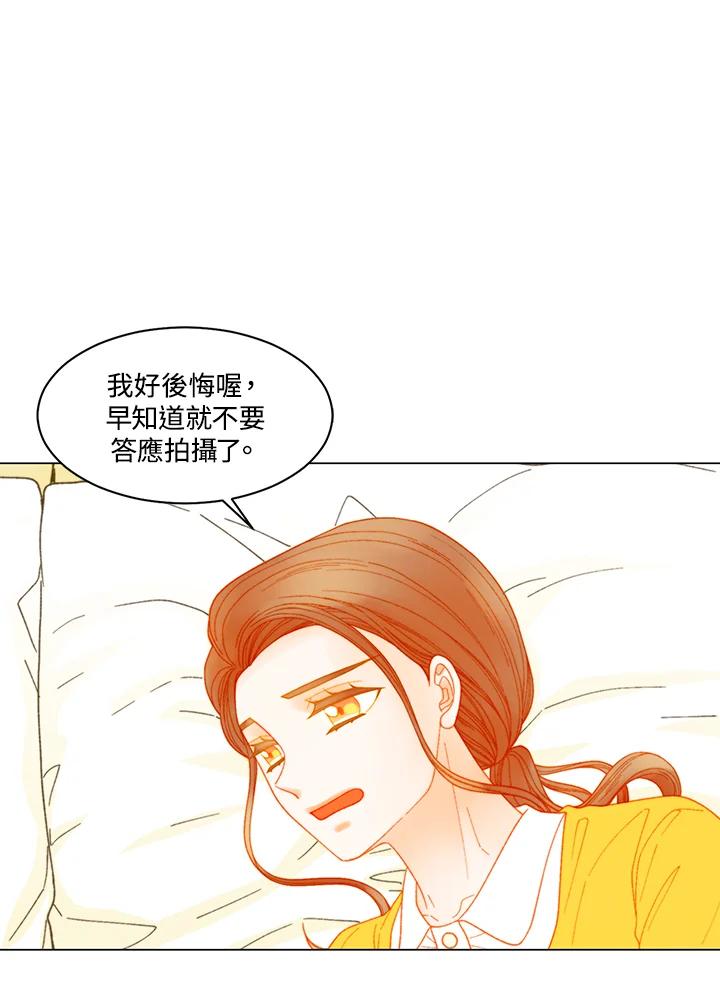 《Imitation》番外篇 第40话 第42页
