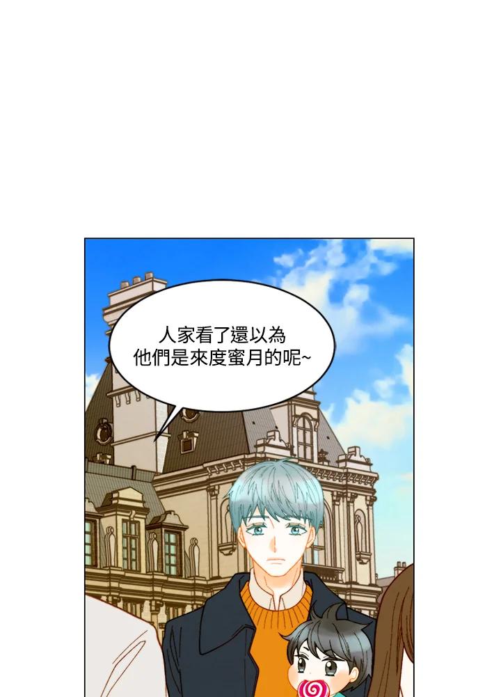 《Imitation》番外篇 第40话 第57页