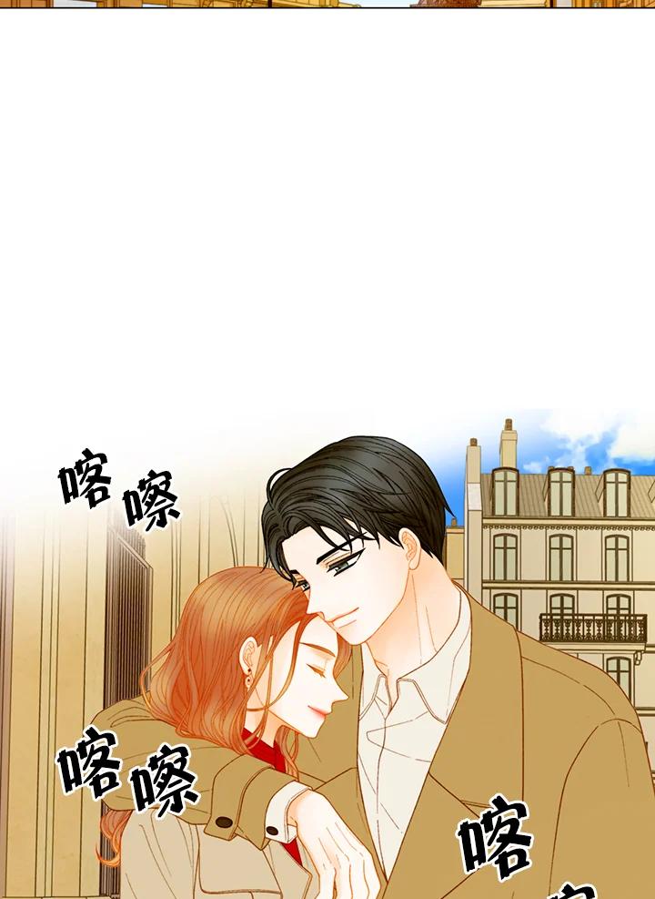 《Imitation》番外篇 第40话 第50页