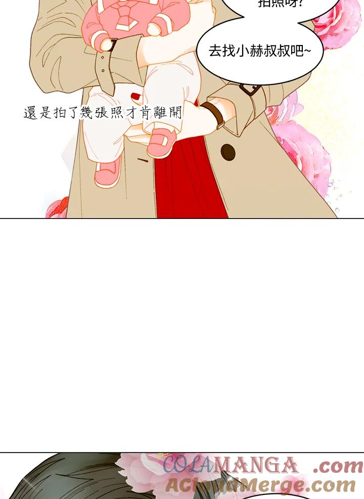 《Imitation》番外篇 第40话 第55页