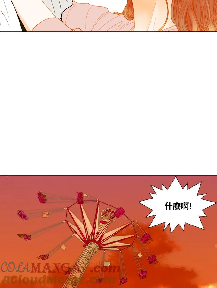 《Imitation》番外篇 第41话 第19页