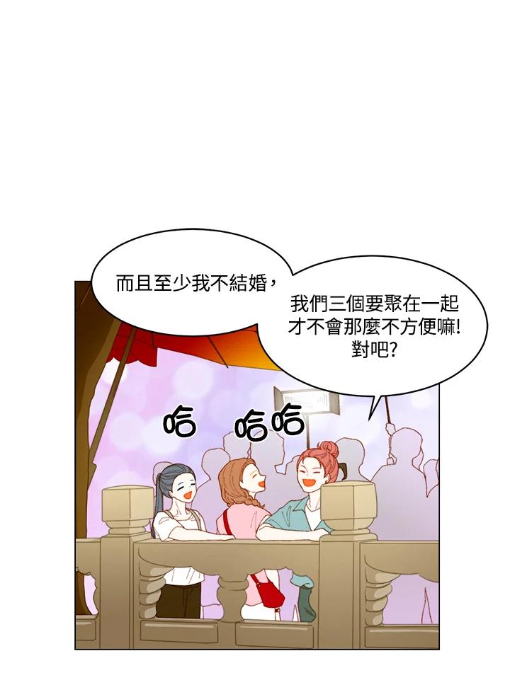 《Imitation》番外篇 第41话 第50页