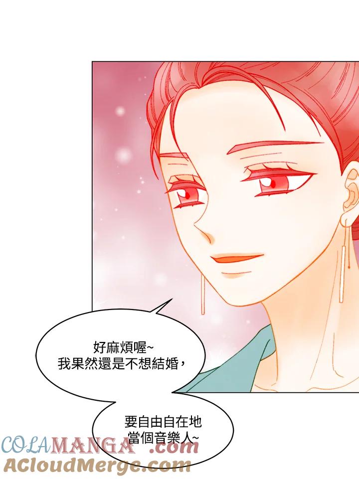 《Imitation》番外篇 第41话 第49页