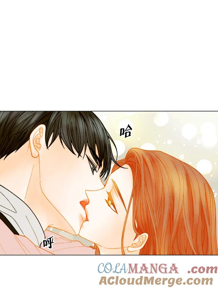 《Imitation》番外篇 第41话 第16页