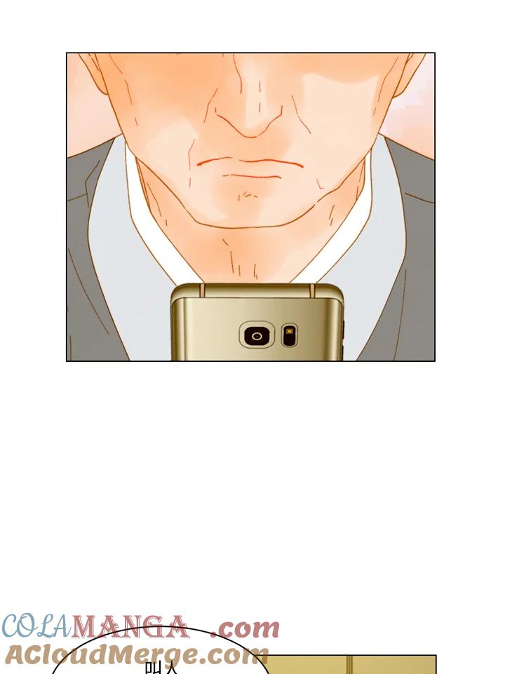 《Imitation》番外篇 第41话 第55页