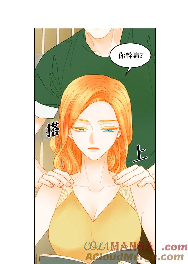 《Imitation》番外篇 第42话 第67页
