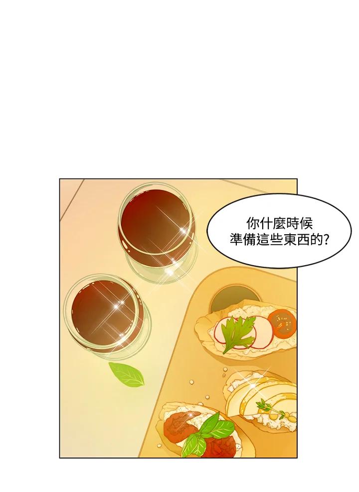 《Imitation》番外篇 第42话 第56页