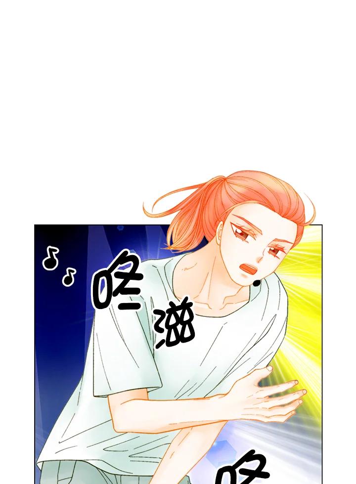《Imitation》番外篇 第43话 第29页