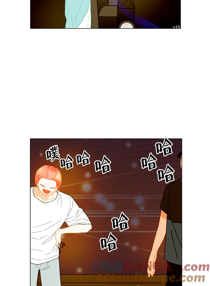 《Imitation》番外篇 第43话 第34页