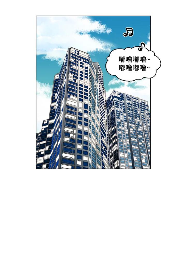 《Imitation》番外篇 第43话 第48页