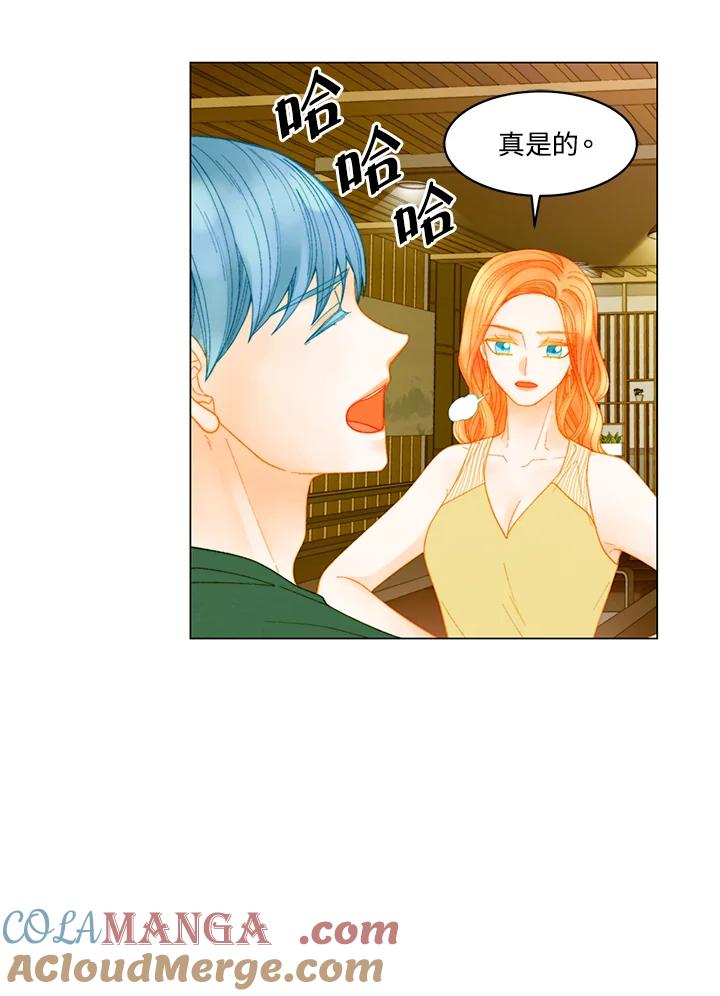 《Imitation》番外篇 第43话 第25页