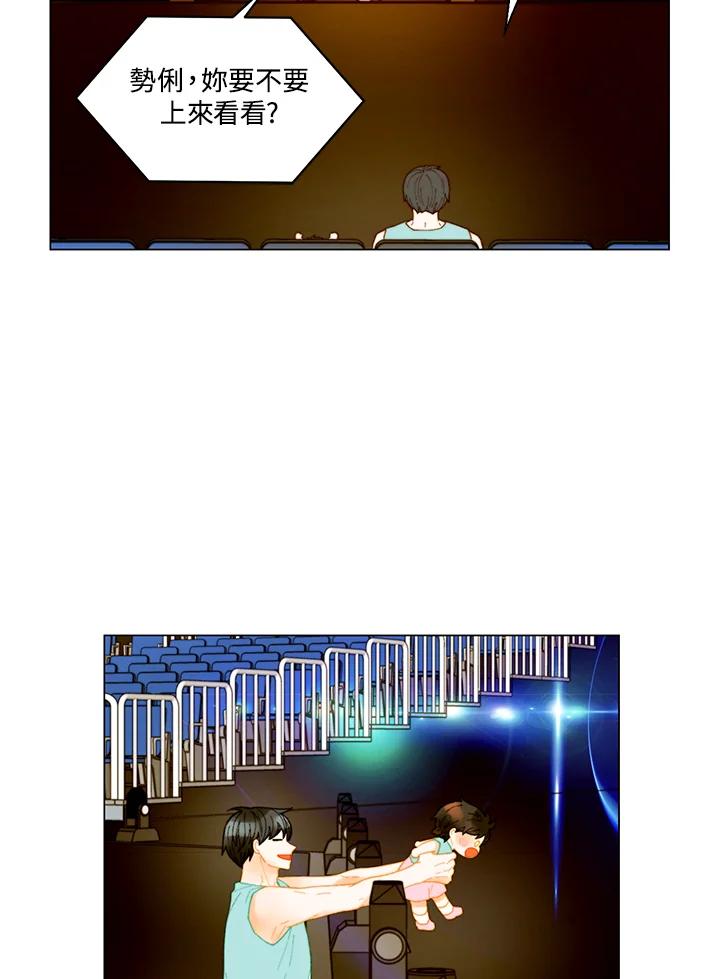 《Imitation》番外篇 第43话 第33页
