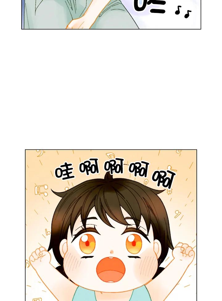 《Imitation》番外篇 第43话 第30页