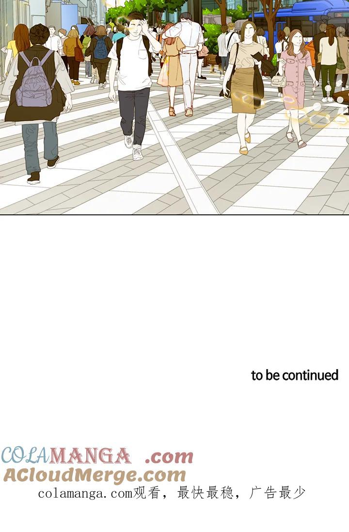 《Imitation》番外篇 第44话 第64页