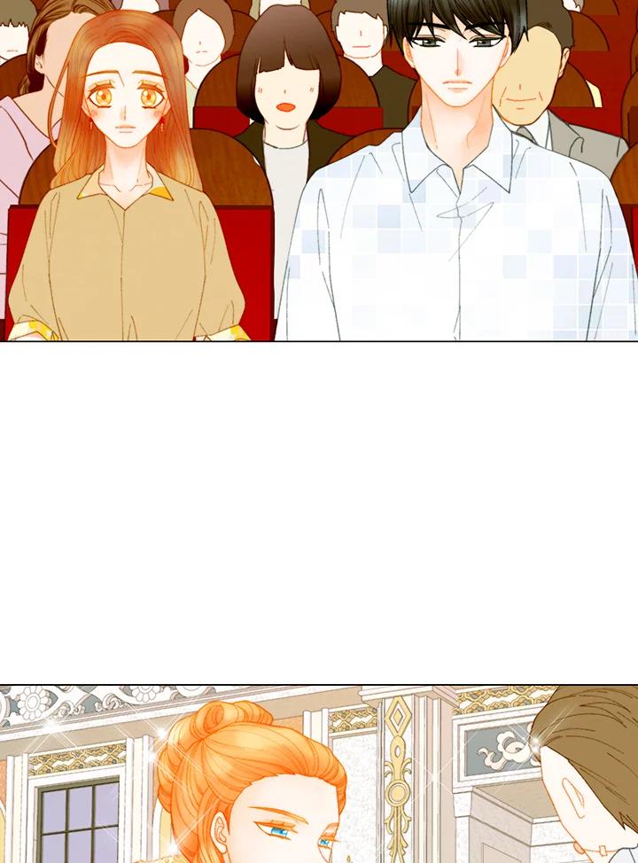 《Imitation》番外篇 第44话 第21页