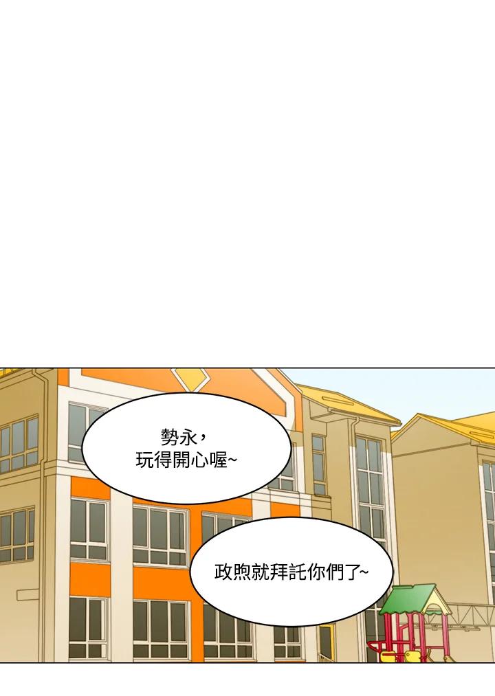 《Imitation》番外篇 第45话 第27页